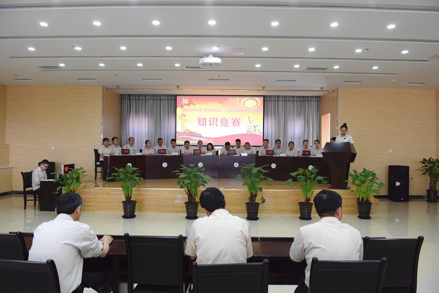 建投承德熱電公司“把握時代精神，堅定理想信念”學習貫徹黨的十九大精神知識競賽圓滿落幕