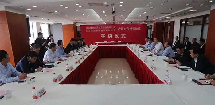 河北建投集團(tuán)黨委書記、董事長李連平會(huì)見陽煤集團(tuán)黨委書記、董事長翟紅一行