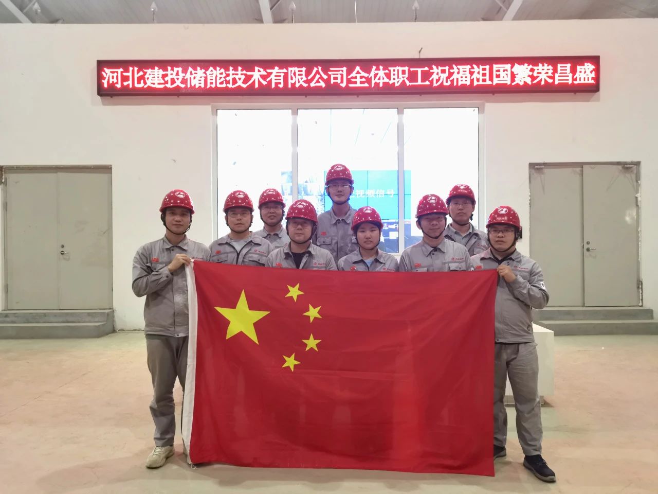 獻(xiàn)禮祖國(guó)75周年華誕！國(guó)內(nèi)首套全系統(tǒng)液態(tài)空氣儲(chǔ)能項(xiàng)目聯(lián)合調(diào)試一次成功