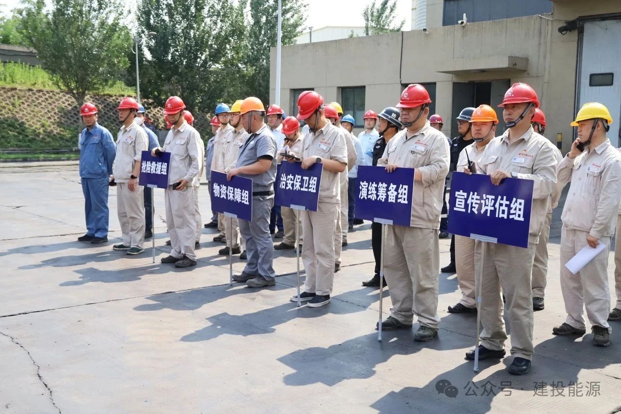 微信圖片_20250627114824.jpg 微信圖片_20250627114824.jpg