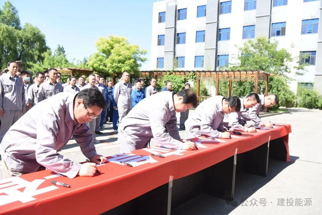 遵化熱電多措并舉開展安全生產(chǎn)月系列活動